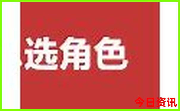 镇赉旅游景点大全